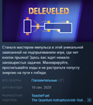 Deleveled Steam Key Region Free