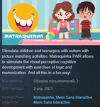 Matraquinha PAIR Steam Key Region Free