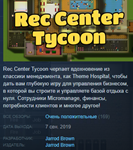 Rec Center Tycoon Steam Key Region Free