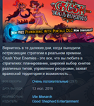 Crush Your Enemies Steam Key Region Free