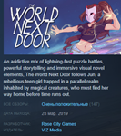 The World Next Door Steam Key Region Free