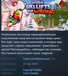 When Ski Lifts Go Wrong Steam Key Region Free