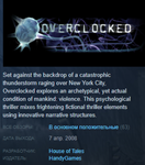 Overclocked: A History of Violence Steam Region Free