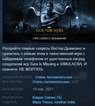 Doctor Who: The Lonely Assassins Steam Key Region Free