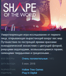Shape of the World Steam Key Region Free