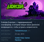 Extreme Exorcism  Steam Key Region Free