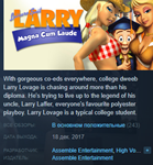 Leisure Suit Larry Magna Cum Laude Uncut and Uncensored
