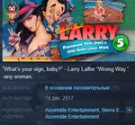 Leisure Suit Larry 5 Passionate Patti Does Little Work