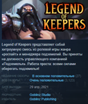 Legend of Keepers Career of a Dungeon Manager Steam ROW