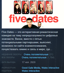 Five Dates Steam Key Region Free