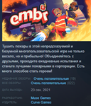 Embr Steam Key Region Free