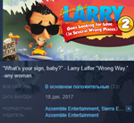 Leisure Suit Larry - Retro Bundle Steam key/Region Free - изображение № 3