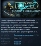 FORCED: Slightly Better Edition Steam Key Region Free