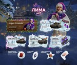 Twitch Набор звездная ночь по низкой цене