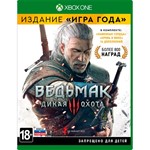  Ведьмак 3: Дикая Охота ПОЛНОЕ ИЗДАНИЕ XBOX  КЛЮЧ