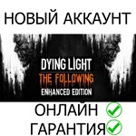 Dying Light: Enhanced Edition ОНЛАЙН | Epic + Почта