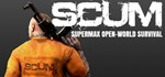 SCUM  (Steam | RU+CIS, NO KZ&BY)