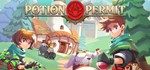 Potion Permit  (Steam | RU+CIS)