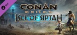 Conan Exiles: Isle of Siptah  (Steam | RU+CIS)