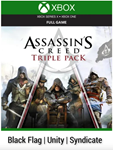 ASSASSIN'S CREED TRIPLE PACK (НАБОР AC) XBOXКЛЮЧ