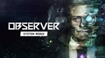 OBSERVER: SYSTEM REDUX XBOX SERIES X|SКЛЮЧ