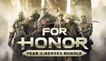FOR HONOR™ YEAR 1 : HEROES BUNDLE XBOXКЛЮЧ