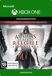 ASSASSIN'S CREED ИЗГОЙ ОБНОВЛЕННАЯ ВЕРСИЯ XBOXКЛЮЧ - изображение № 2