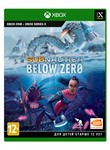 SUBNAUTICA: BELOW ZERO XBOX ONE & SERIES X|SКЛЮЧ