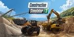 CONSTRUCTION SIMULATOR 3 - CONSOLE EDITION XBOXКЛЮЧ