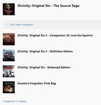 DIVINITY: ORIGINAL SIN - THE SOURCE SAGA XBOX ONE,X|S - изображение № 2