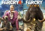 FAR CRY 4 + FAR CRY PRIMAL BUNDLE XBOXКЛЮЧ