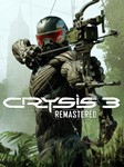 CRYSIS 3 REMASTERED XBOX ONE & SERIES X|SКЛЮЧ