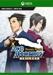 PHOENIX WRIGHT: ACE ATTORNEY TRILOGY XBOXКЛЮЧ