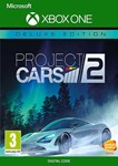 PROJECT CARS 2 DELUXE XBOX ONE & SERIES X|SКЛЮЧ