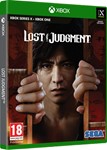 LOST JUDGMENT XBOX ONE & SERIES X|SКЛЮЧ