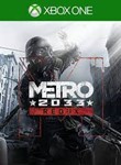 METRO 2033 REDUX XBOX ONE & SERIES X|SКЛЮЧ