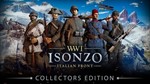 ISONZO: КОЛЛЕКЦИОННЫЙ ВЫПУСК XBOX ONE & SERIES X|SKEY
