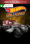 HOT WHEELS UNLEASHED GOTY XBOX SERIES X|SКЛЮЧ