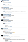 Видео курс по масслайкингу Вконтакте - изображение № 5