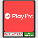  EA PLAY PRO ДЛЯ ПК l 12 МЕСЯЦЕВ l ЛЮБОЙ РЕГИОН 