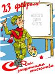 23 февраля - фотооткрытки - шаблоны PSD - изображение № 4