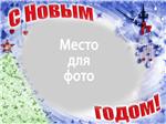 Новогодние открытки - шаблоны для Photoshop (6 шт)