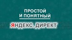 Обучающий видео курс