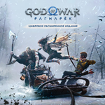 God of War Ragnarök DELUXE+35ИГРАВТО