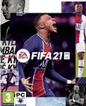 FIFA 21 STANDARD EDITION XBOX ONE/SERIES X|S КЛЮЧ