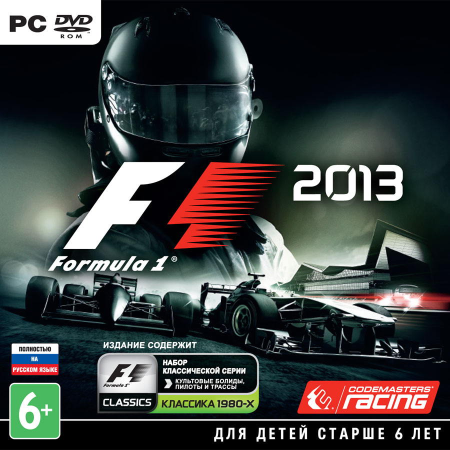 ☑️Formula 1 2013 (ключ, steam, F1 2013) + СКИДКИ