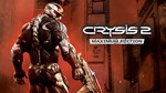 Crysis 2 Maximum Edition (steam ключ, Россия) +