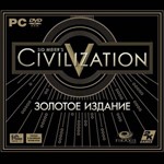 CIVILIZATION 5 GOLD + COMPLETE (steam ключ) +