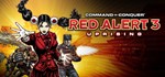 Command and Conquer Red Alert 3 Uprising (ключ) +