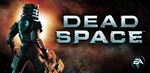 Dead Space 2008 (лицензионный ключ) +